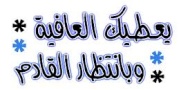 أسماء الله الحسنى للشيخ مشاري العفاسي  1568131544